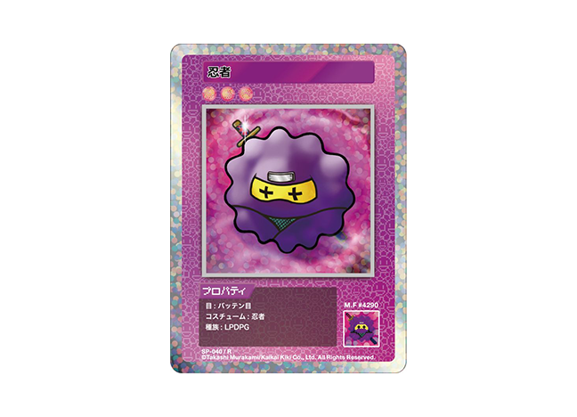 Murakami.Flowers 忍者