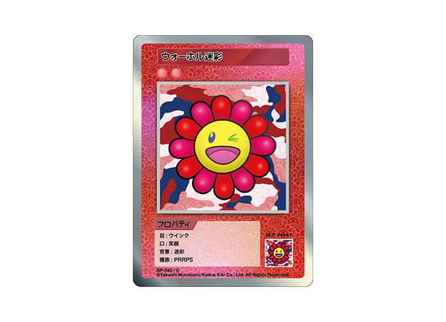 Murakami.Flowers ウォーホル迷彩