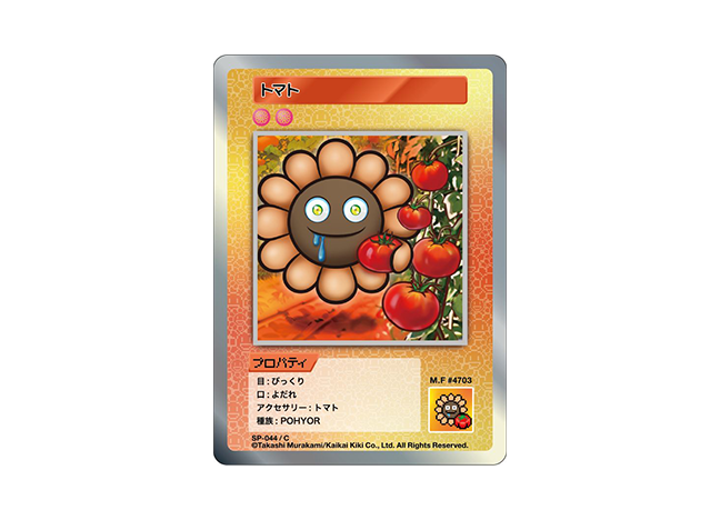 Murakami.Flowers トマト