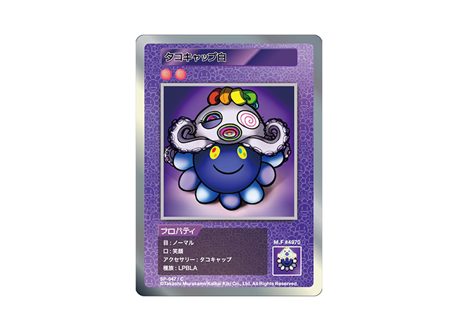 Murakami.Flowers タコキャップ白