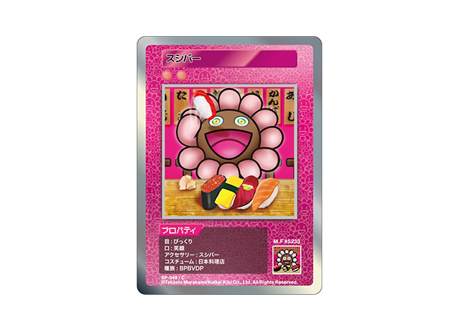 Murakami.Flowers スシバー