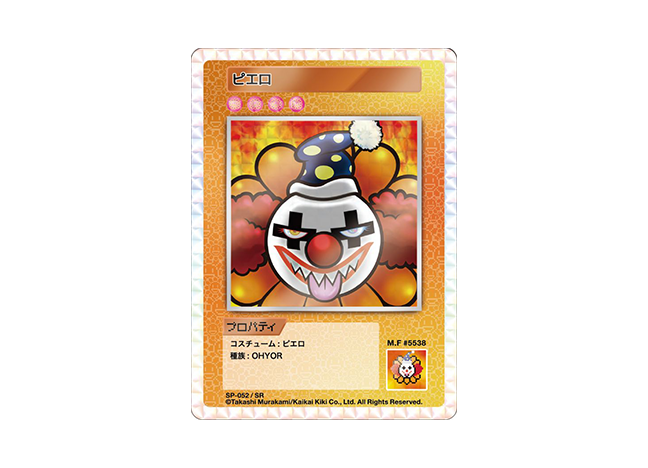 108フラワーズ　UR 108フラワーズ UR」の激安通販 | magi