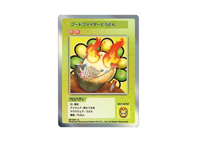 Murakami.Flowers フードファイターとうどん