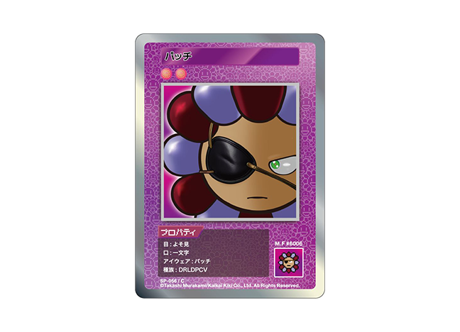 Murakami.Flowers パッチ