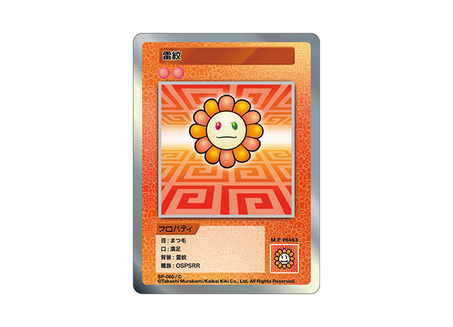 Murakami.Flowers 雷紋