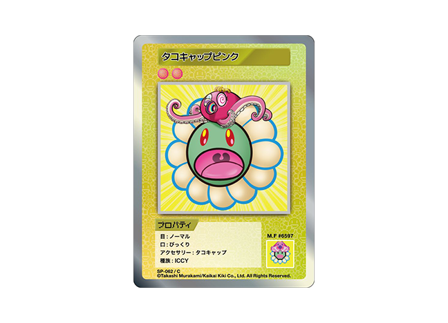 Murakami.Flowers タコキャップピンク