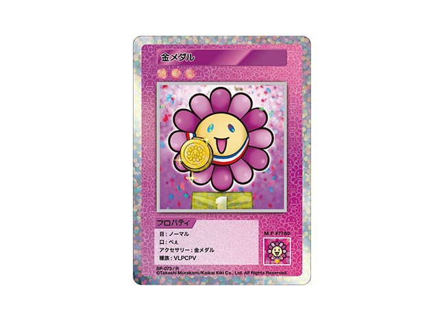 Murakami.Flowers 金メダル