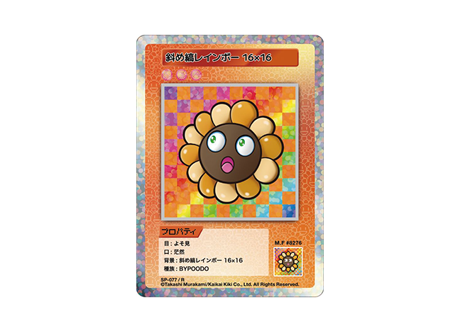 Murakami.Flowers 斜め縞レインボー 16×16