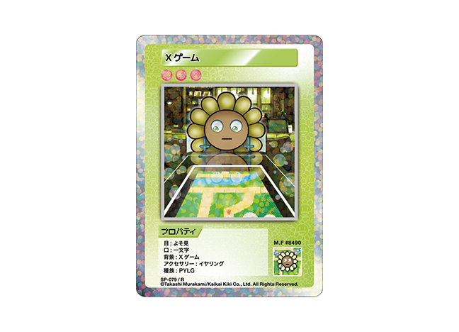 Murakami.Flowers Xゲーム