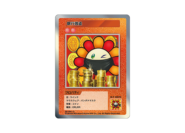 108フラワーズ UR」の激安通販 | magi