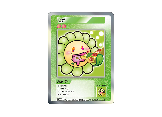 Murakami.Flowers ピザ