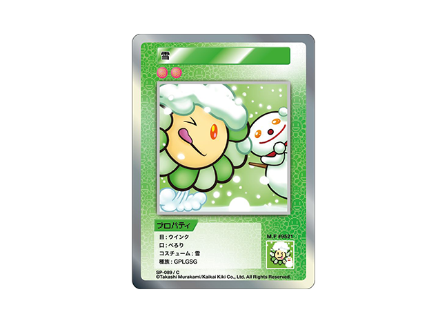 Murakami.Flowers 雪