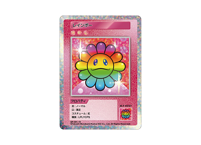 Murakami.Flowers レインボー