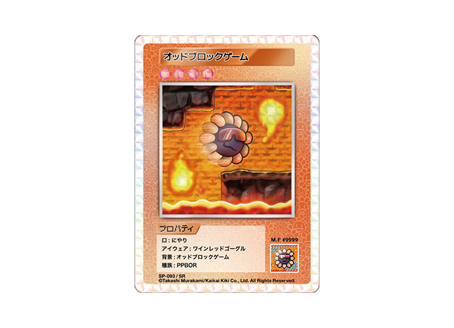 Murakami.Flowers オッドブロックゲーム