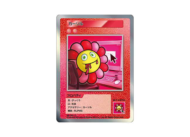 Murakami.Flowers カーソル