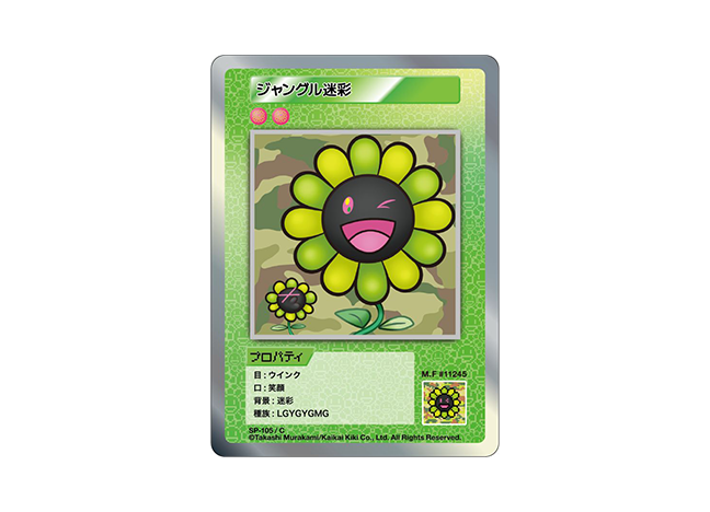 Murakami.Flowers ジャングル迷彩