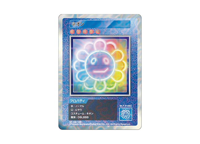 108フラワーズ　UR 108フラワーズ UR」の激安通販 | magi