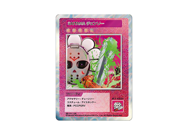 Murakami.Flowers SAITAMA チェンソー