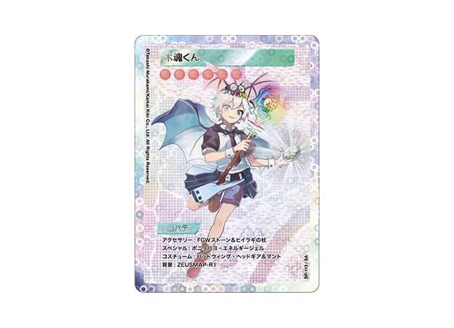 PSA9 英語版108フラワーズ 村上隆◼️木魂くん SP-113/SA PSA9 英語版108フラワーズ 村上隆◼️木魂くん SP-113/SA