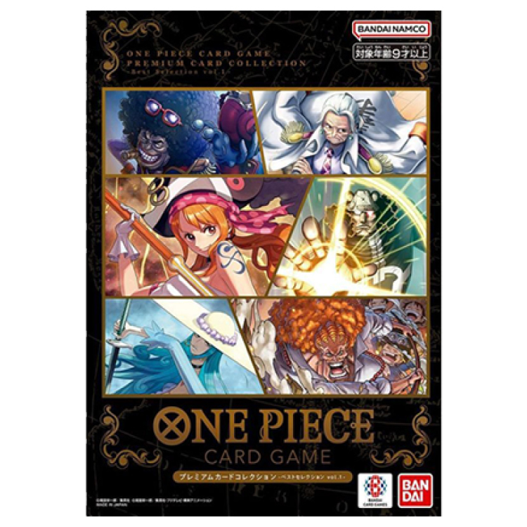プレミアムカードコレクション-ベストセレクションvol.1- 未開封BOX