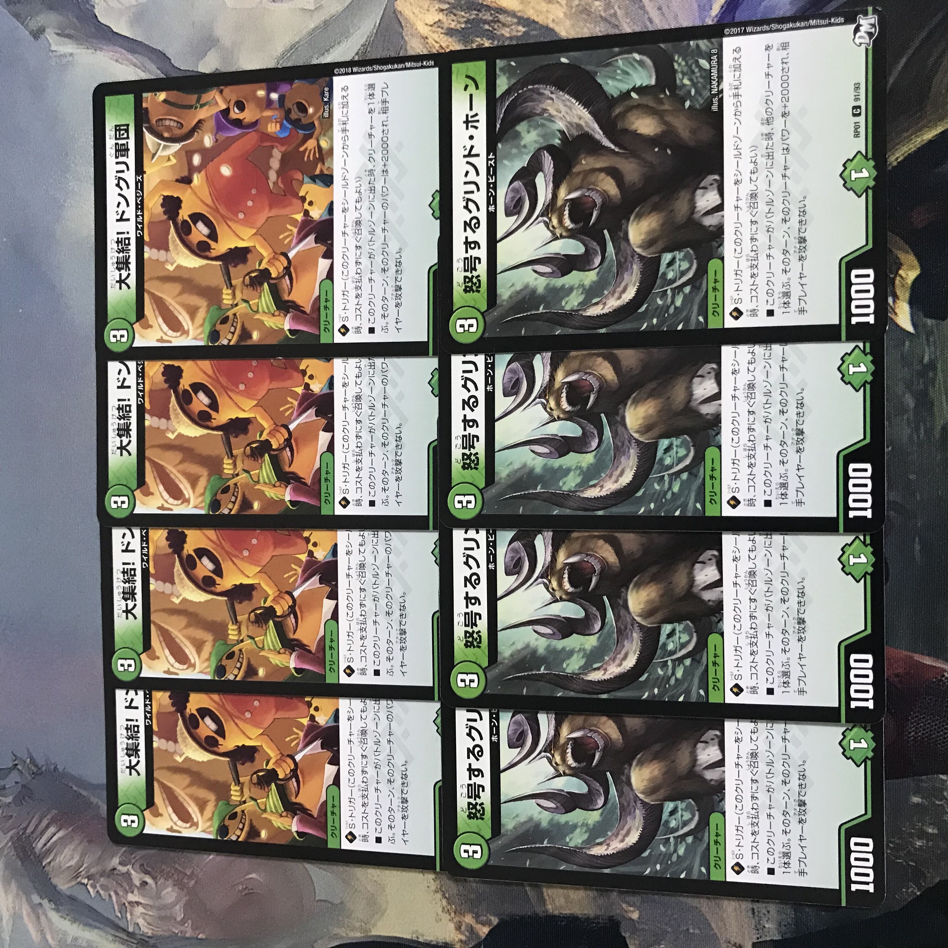 怒号するグリンド・ホーン