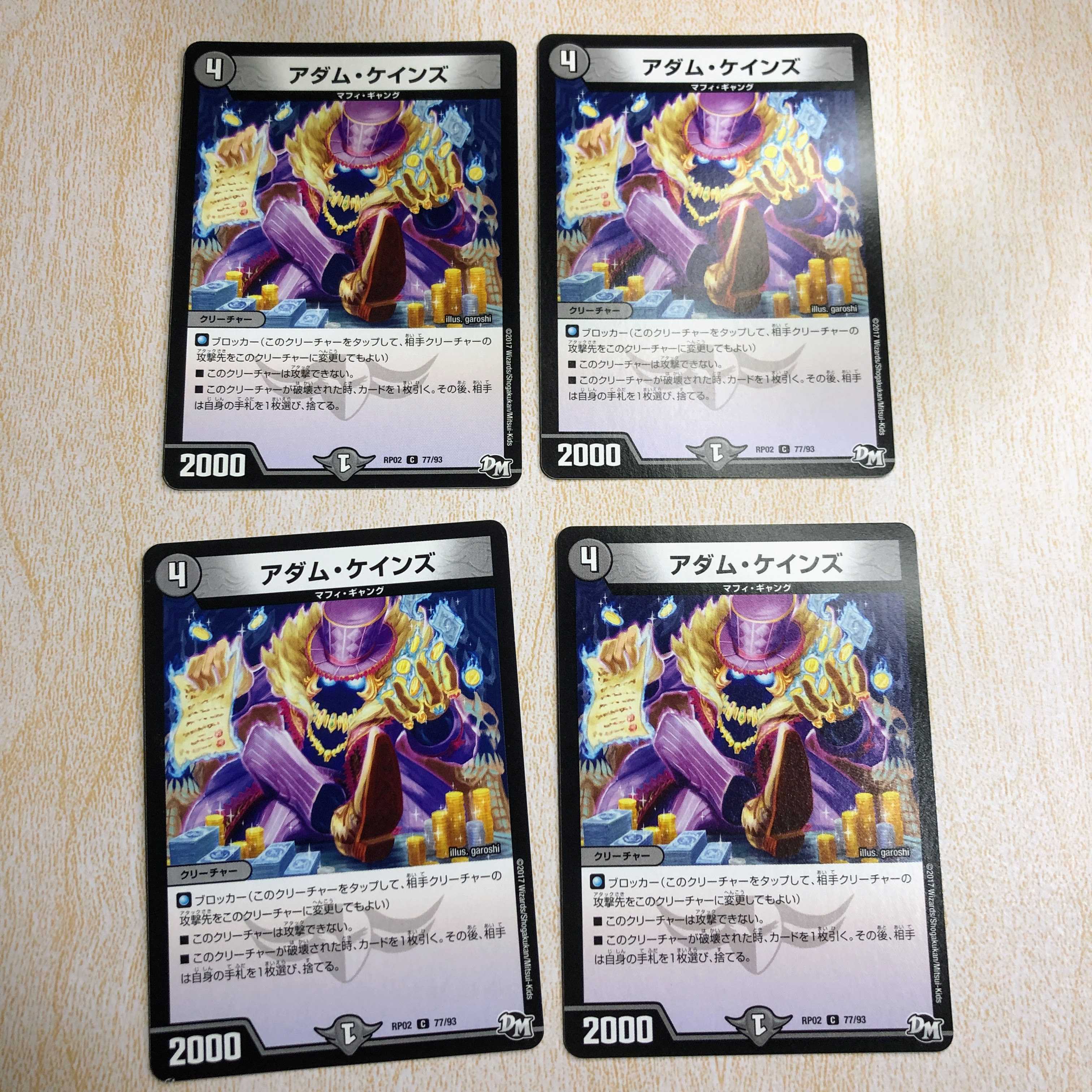 アダム・ケインズ