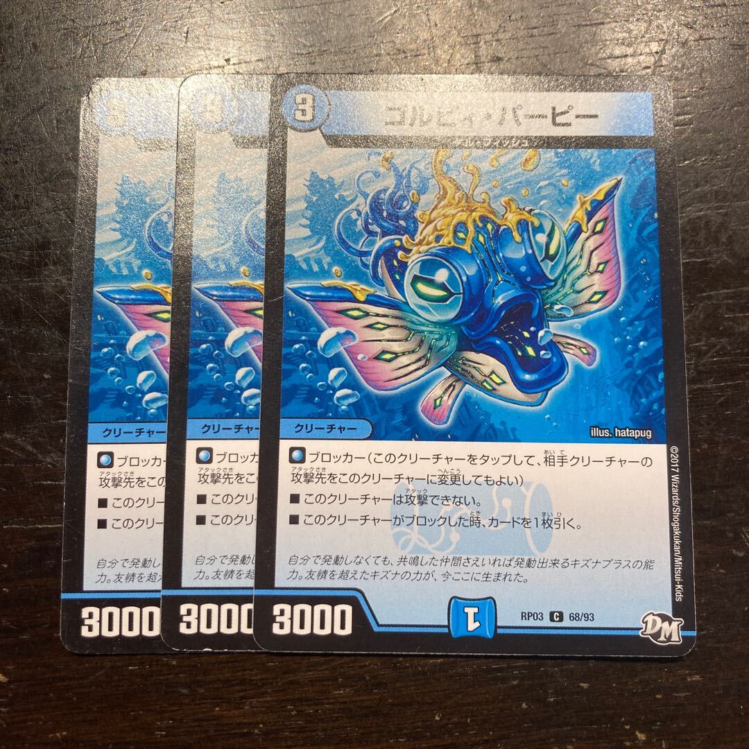 ゴルCleffa・パーピー