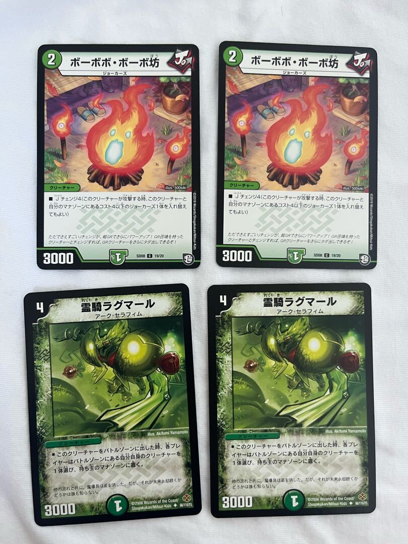 ボーボボ・ボーボ坊