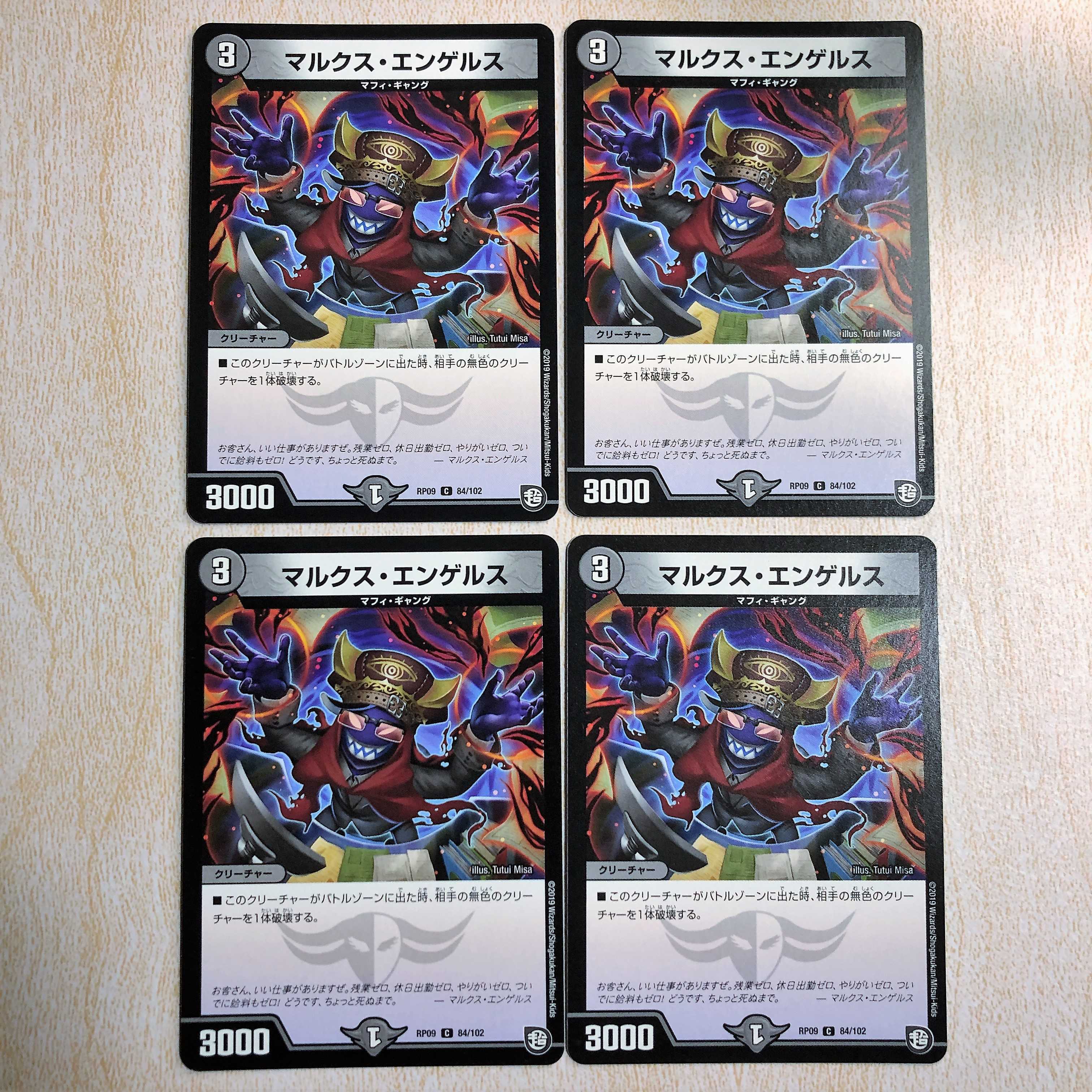 マルクス・エンゲルス