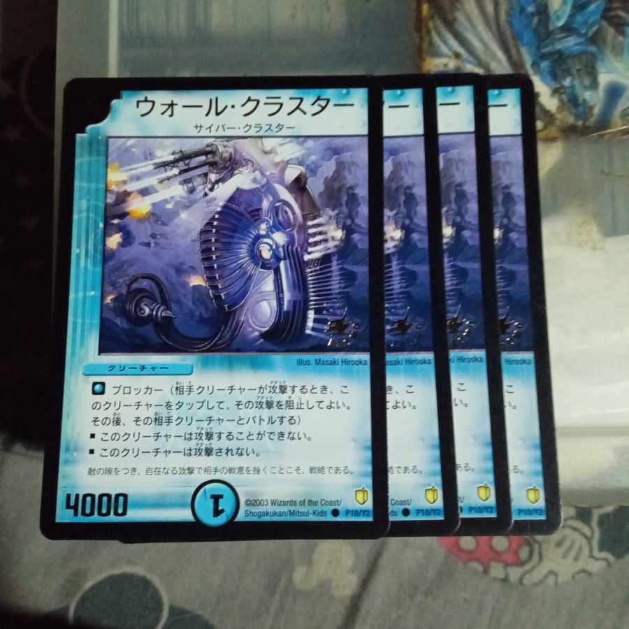 Titanium Cluster(箔押し)