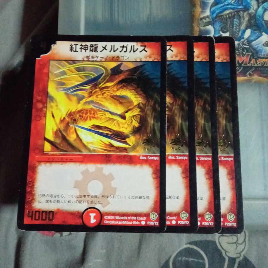 Magmadragon Melgars(箔押し)