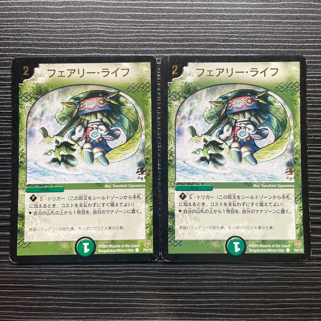 フェアリーライフ 名古屋 スリーブ フェアリー・ライフ」の激安通販 | magi