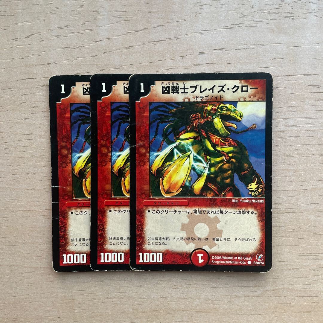 Deadly Fighter Braid Claw