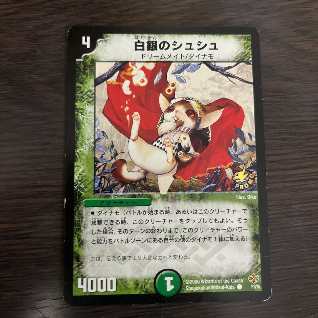 白銀のシュシュ