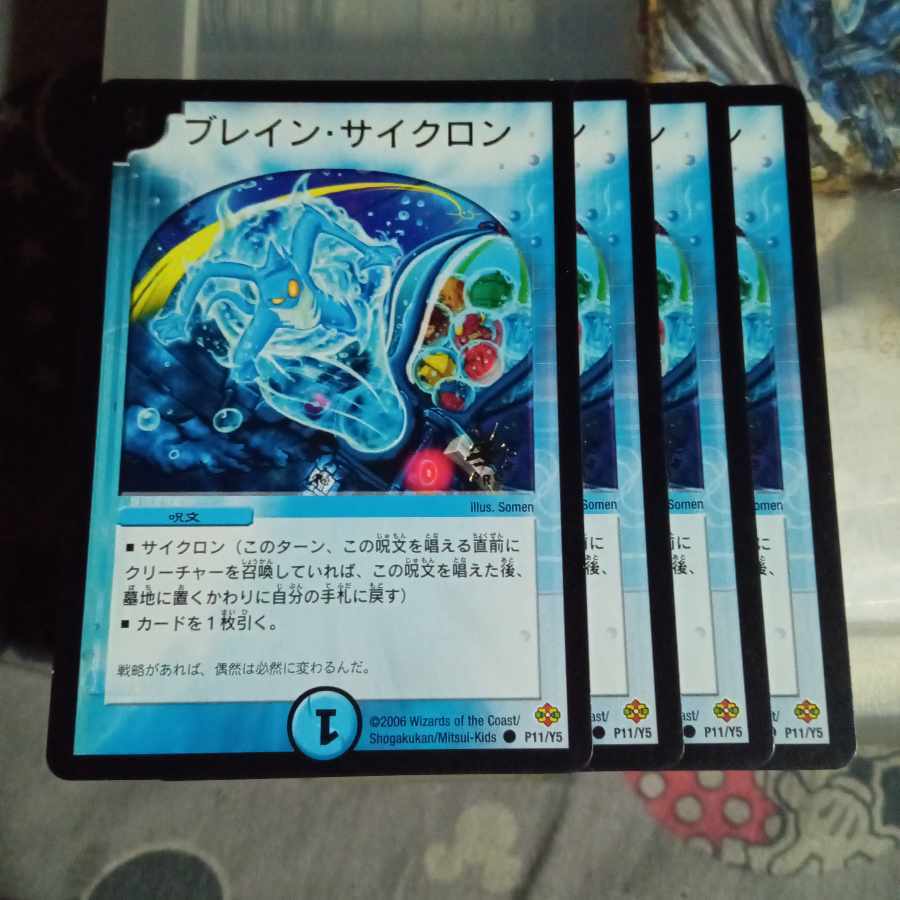 Buletteン・Cyclone(箔押し)