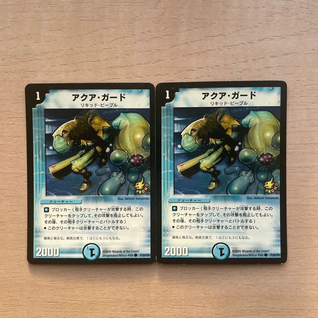 アクシズ教団の崇めるご神体 アクア sp psa10 アクシズ教団の崇めるご神体 アクア sp psa10 OneMall provides
