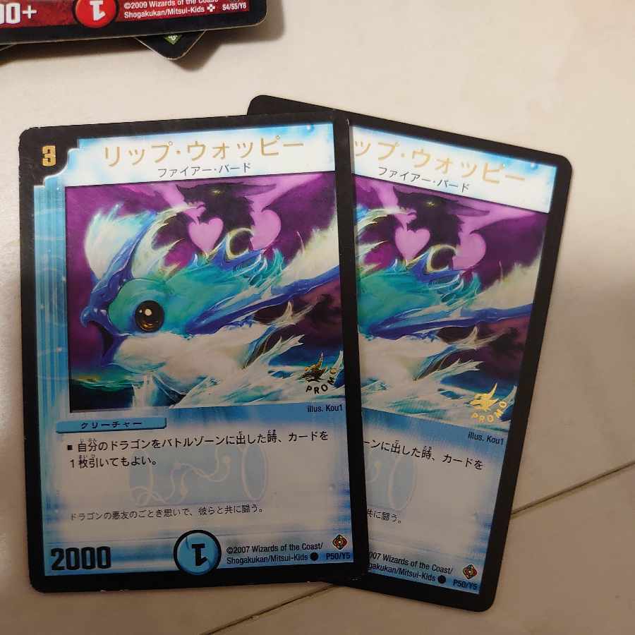 リップ・ウォッピー(箔押し)