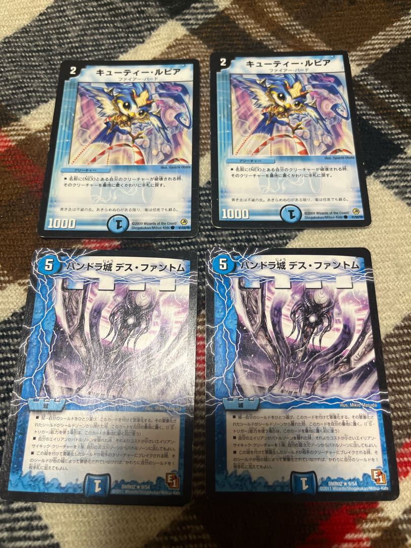 キューティー・ルピア(H.C)