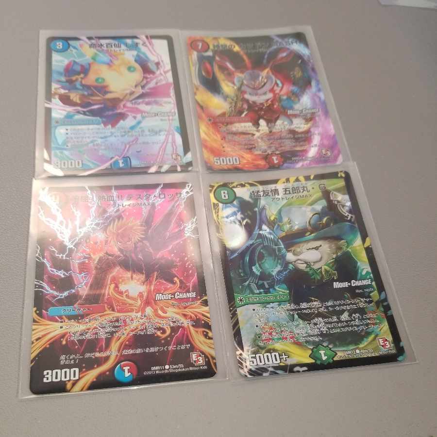 不屈!熱血!! テスタ・ロッサ(MODE CHANGE)