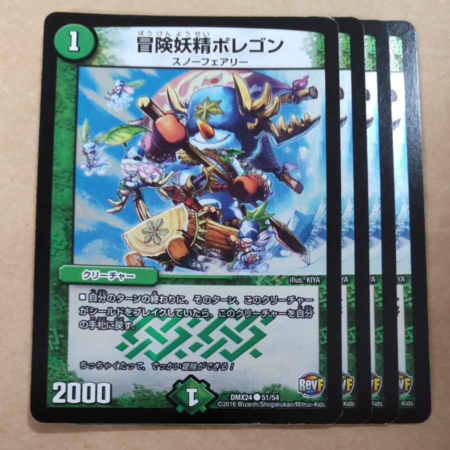 Hearty Cap’n Polligon