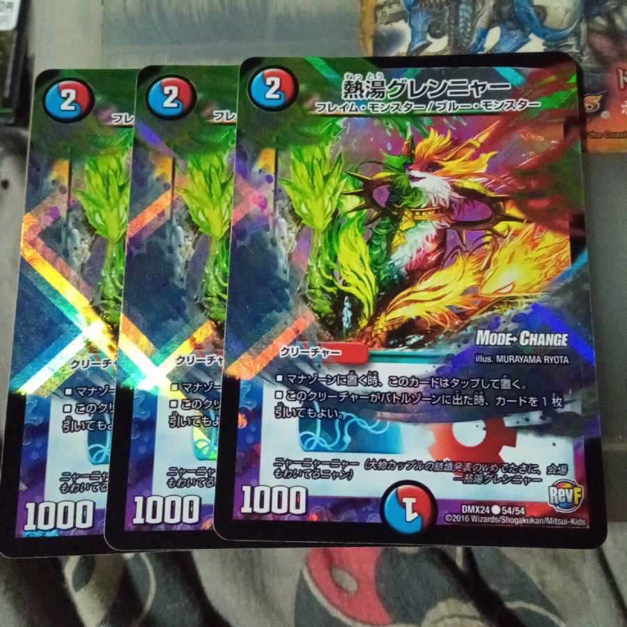 熱湯グレンニャー(MODE CHANGE)