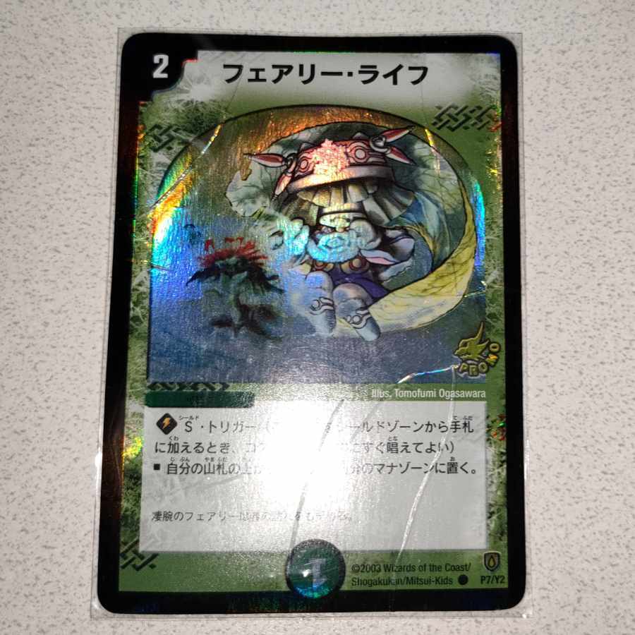 フェアリーライフ 名古屋 スリーブ 商品詳細 | トレカアイテムくじOnline