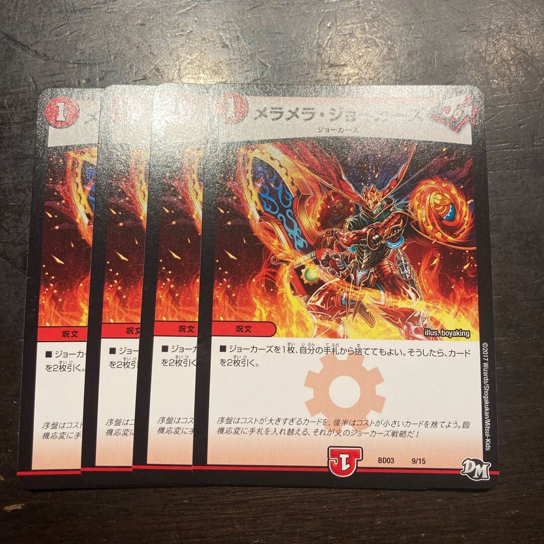 希少 MAR メルヘヴン ザ・アームバトル カード ひよ キラ SR