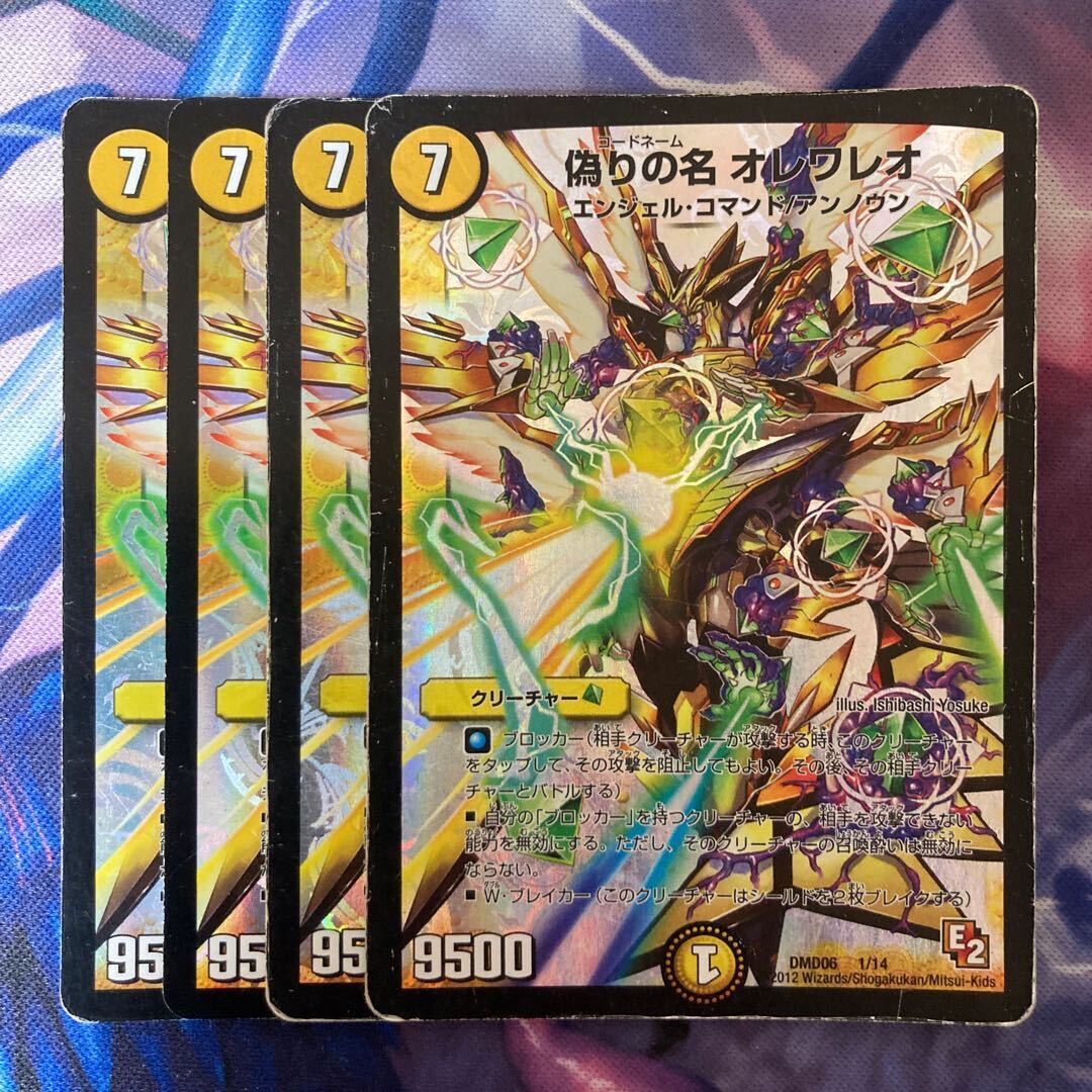 Jiltの名オレワレオ