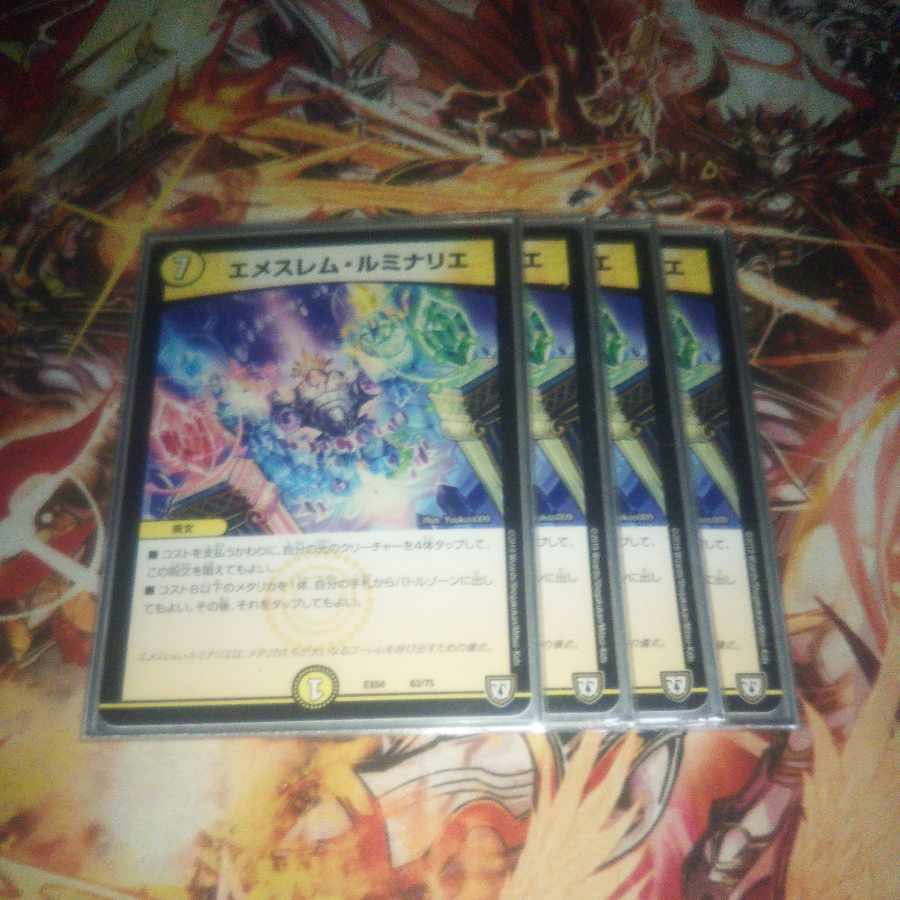 エメスレム・ルミナリエ