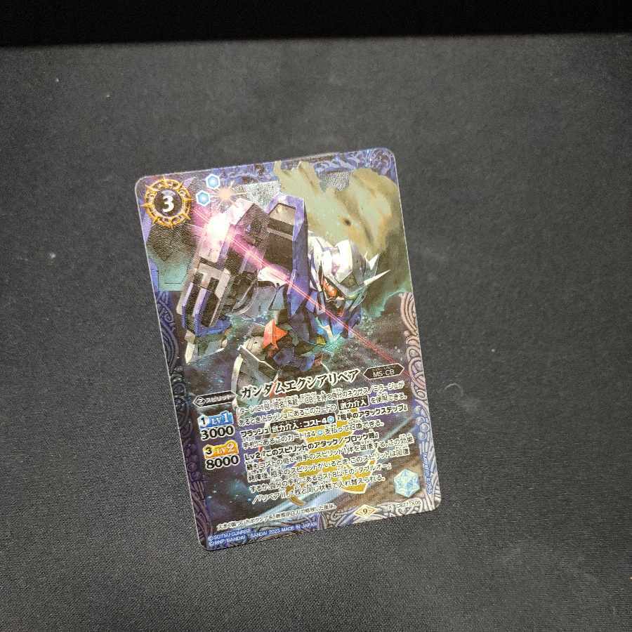 ガンダムエクシアリペア(SECRET)