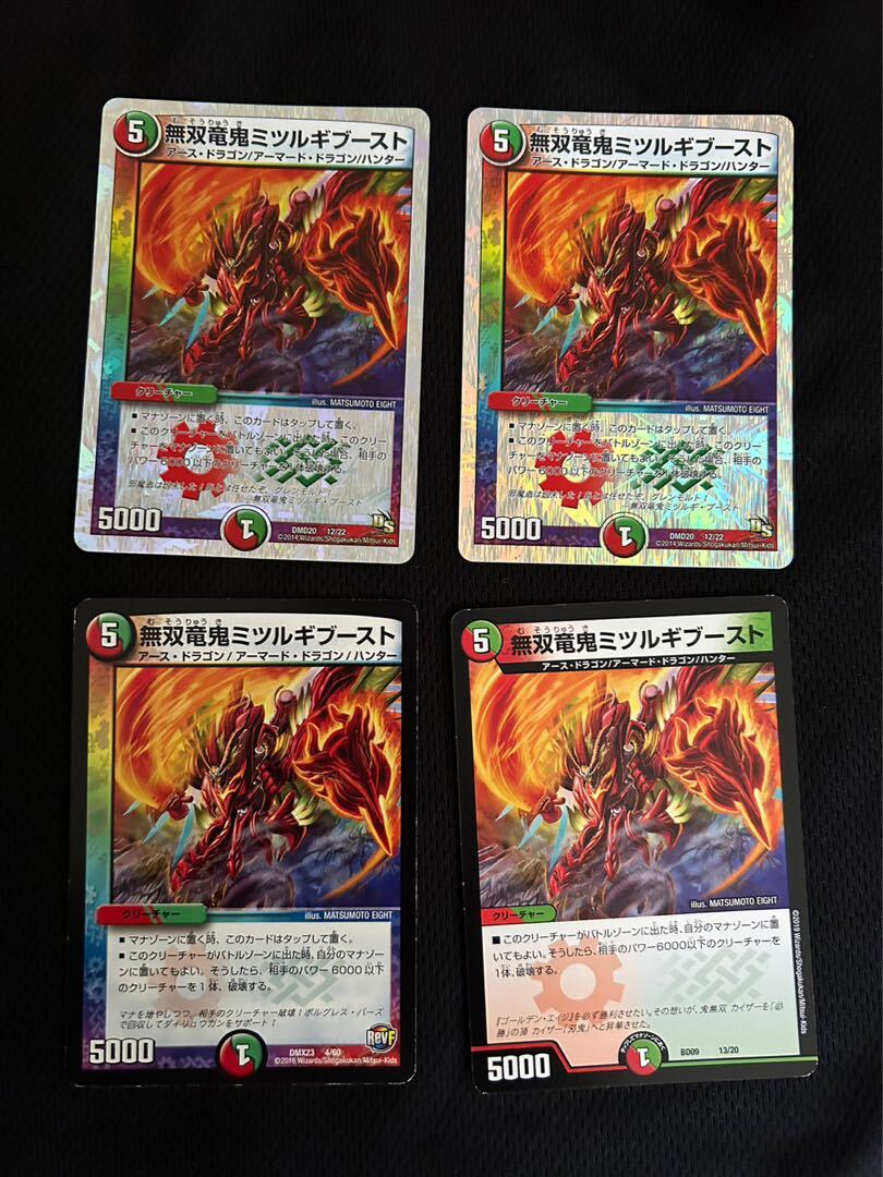 無双竜鬼Wallyギブースト(ウルトラゴールデンカード仕様)