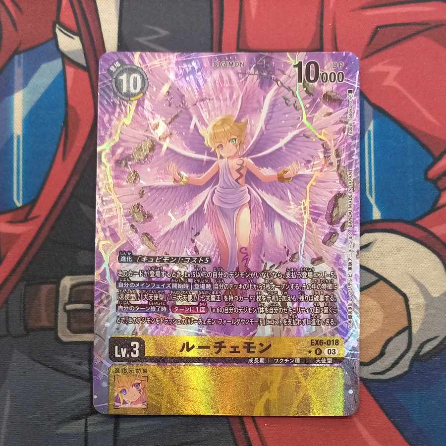 ルーチェモン(パラレル)