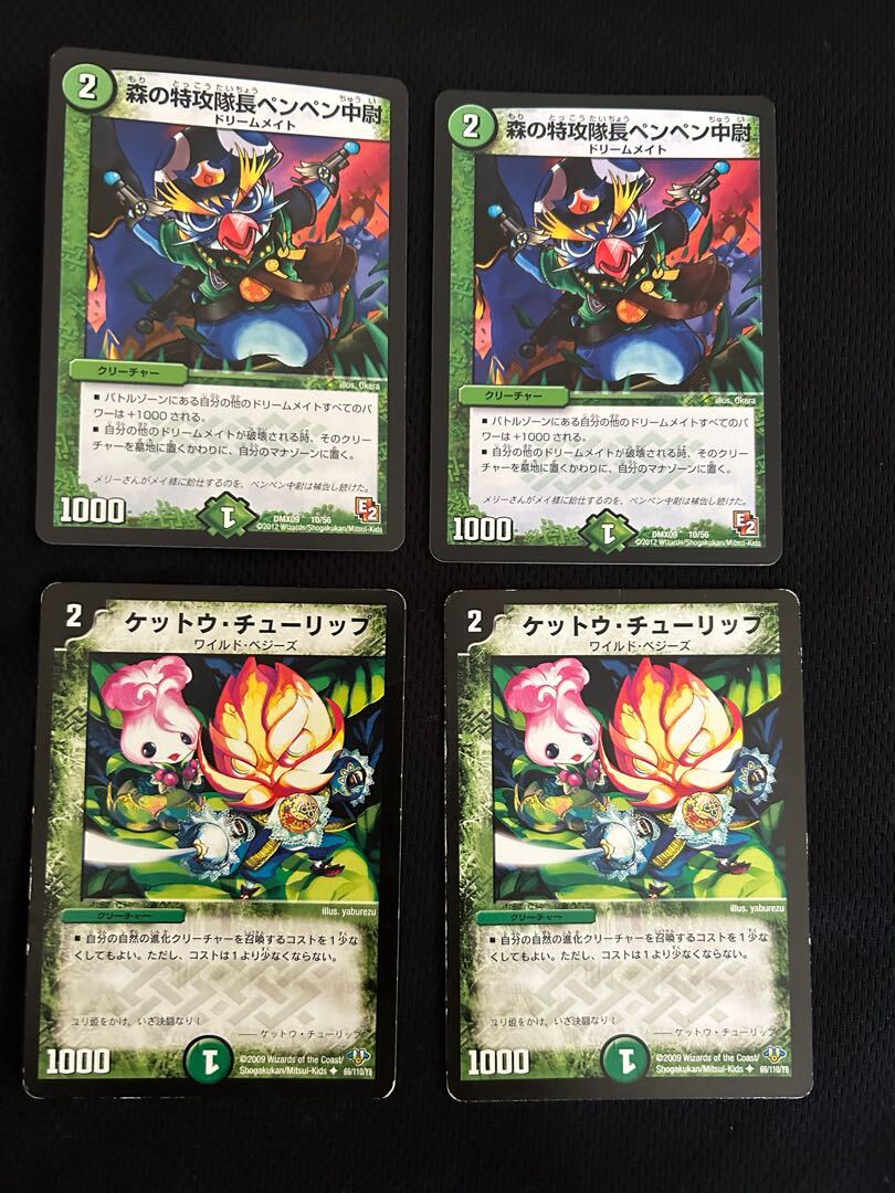 Forestの特攻隊長ペンペン中尉