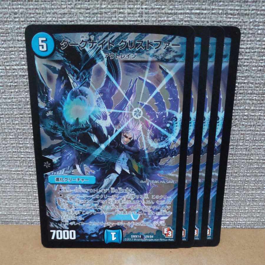 ダークナイト クSquirrelトファー